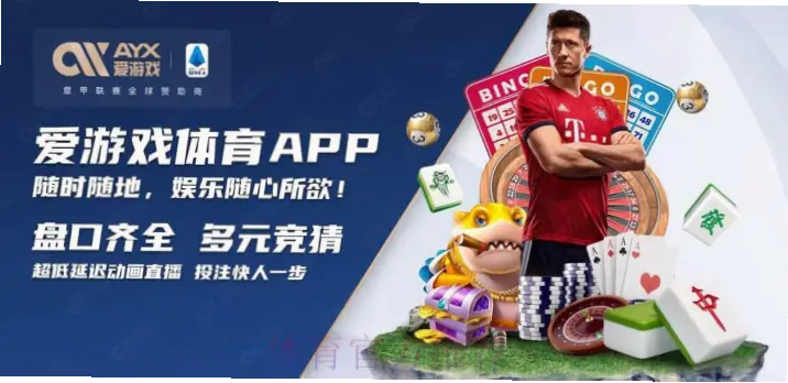 世界杯买球平台的前身是什么?