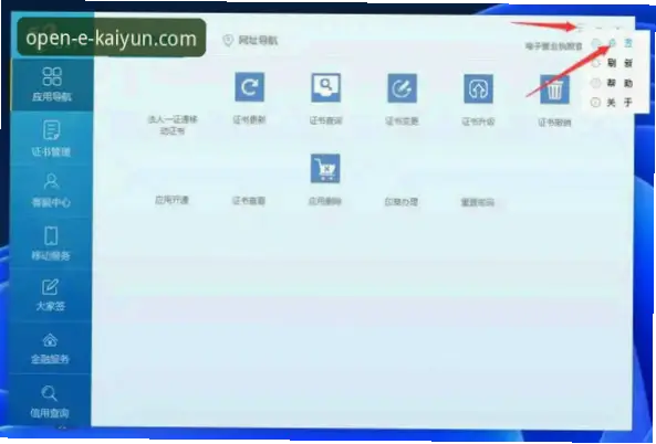 开云网址打不开怎么办？替代入口指南